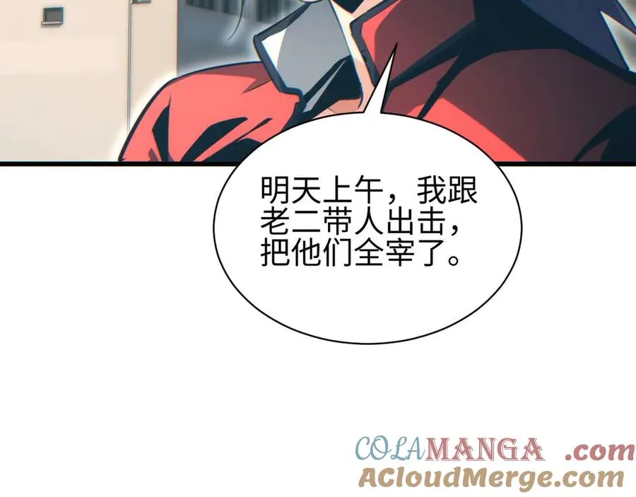 第31话 大姐172