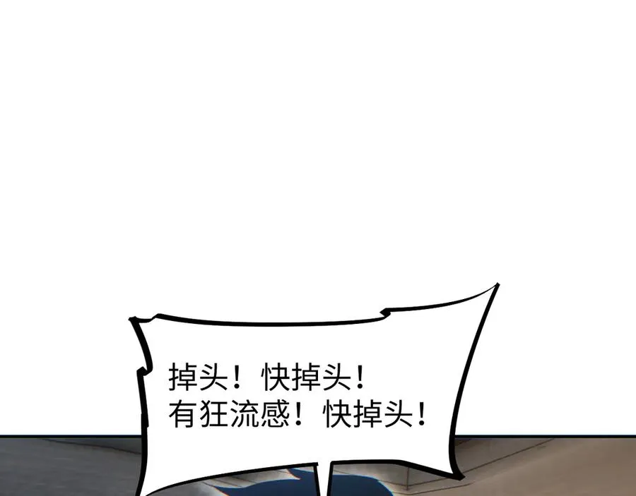 第13话 好闺蜜85