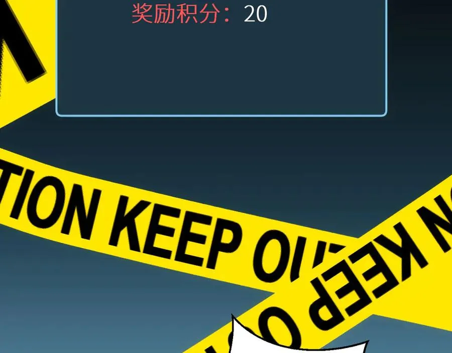 第3话 骨头很硬的家伙122