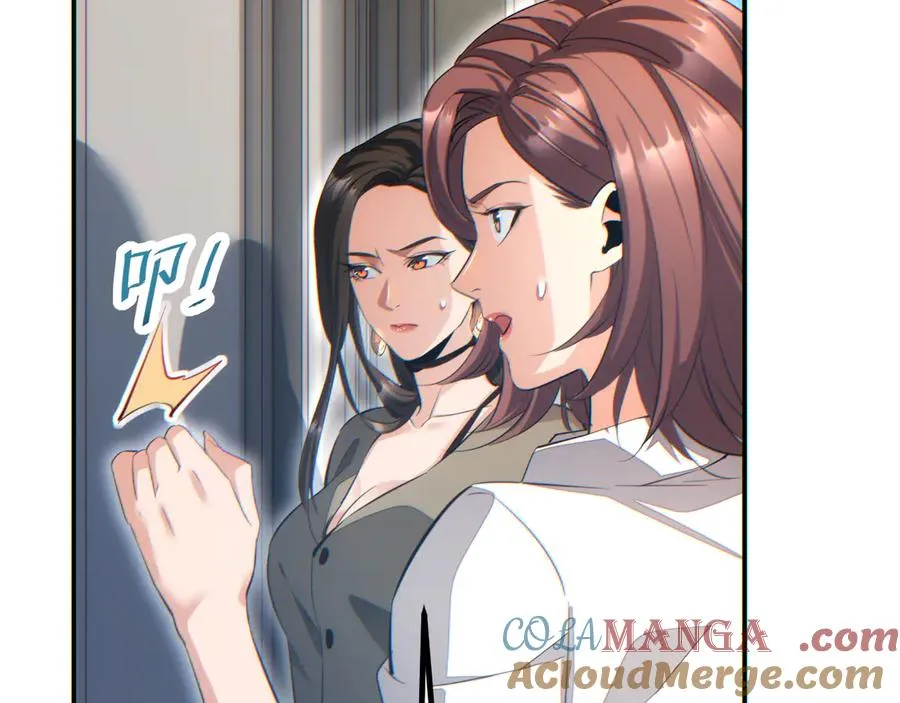 第13话 好闺蜜8