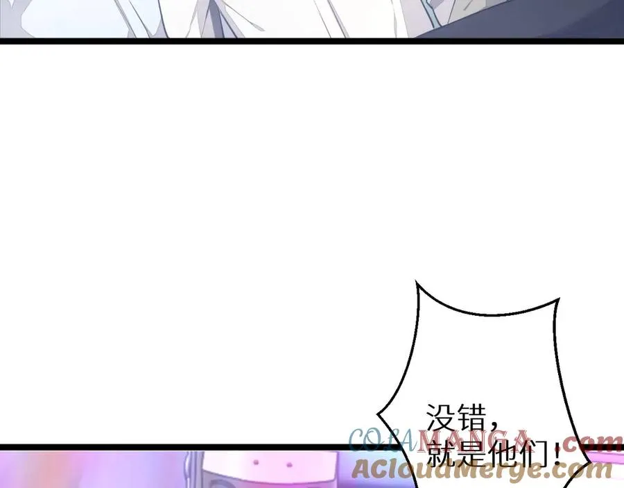 第8话 昔日队友任务触发176