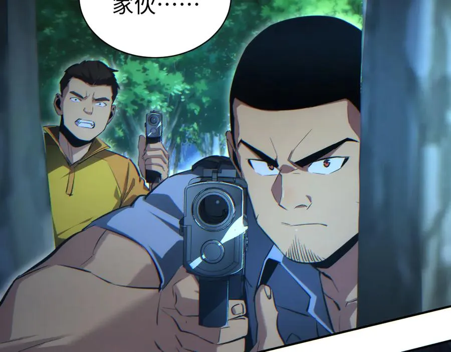 第42话 玩命了67