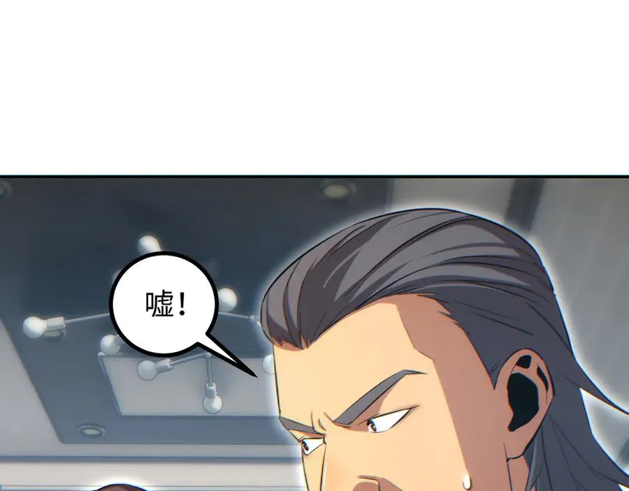 第14话 你也不想老婆孩子出事吧19