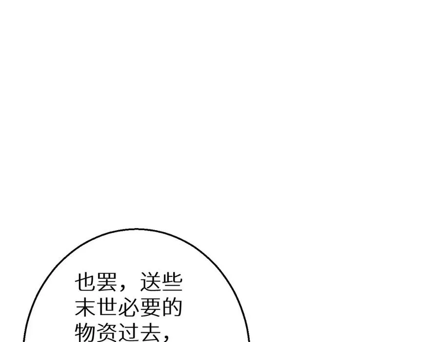 第5话 黑道大哥买武器210
