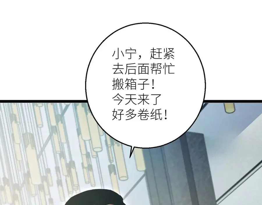 第1话 重回末世前193