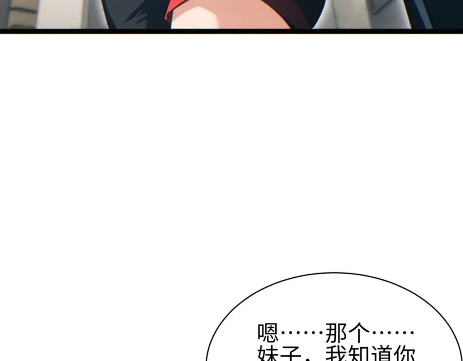 第31话 大姐79