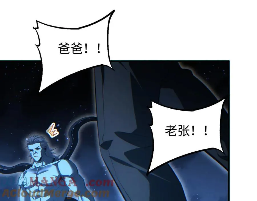 第46话 提升团队实力12