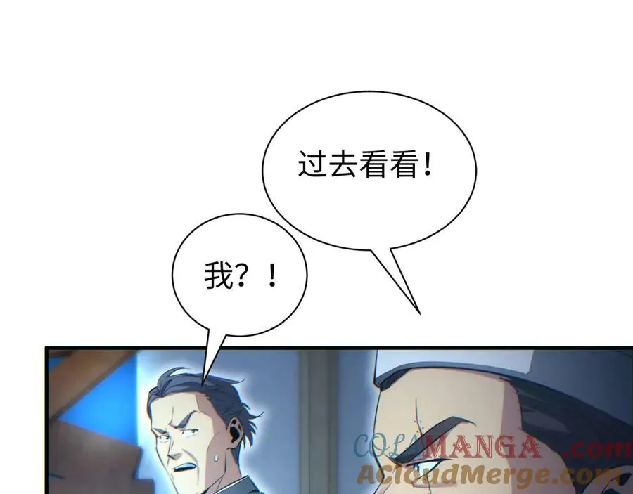 第27话 复仇120