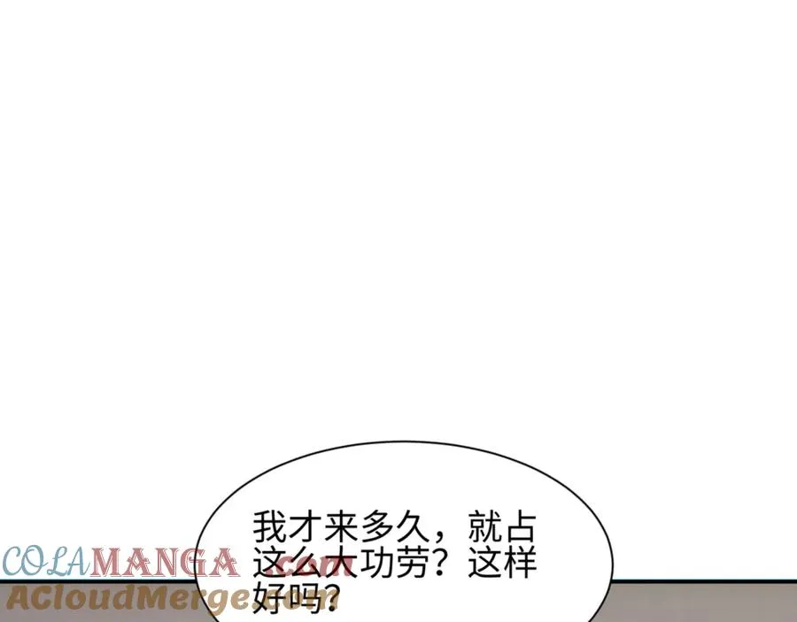 第40话 姜野的实力144
