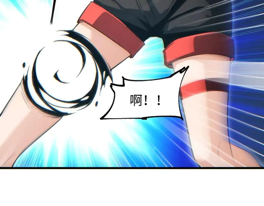 第33话 武器碾压局83