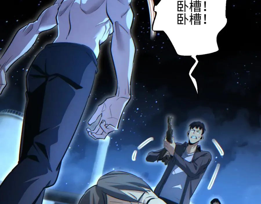 第48话 致幻111
