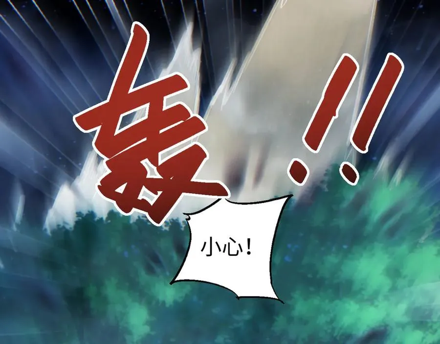 第42话 玩命了90