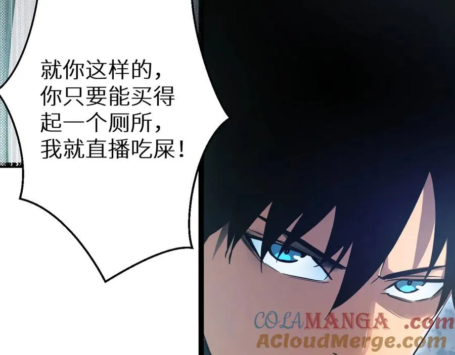 第1话 重回末世前208