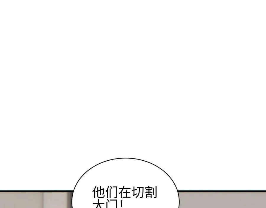 第32话 塔防147