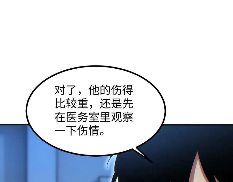 第11话 宁教我负天下人43
