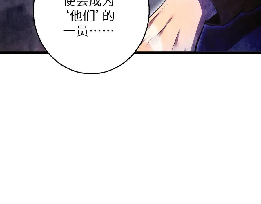 第7话 你路怒我来治110