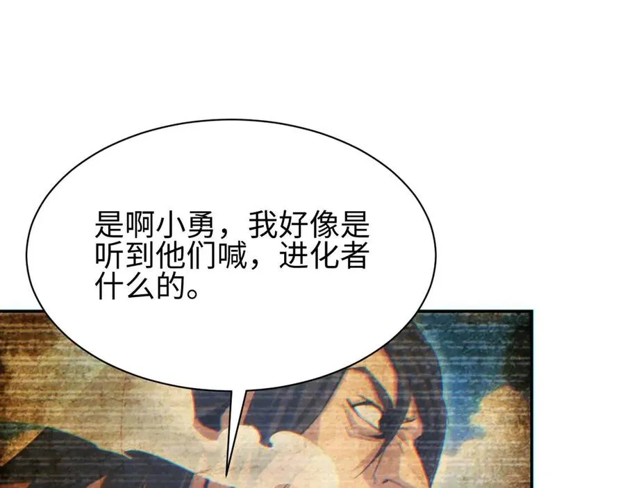 第34话 西风钢铁厂49