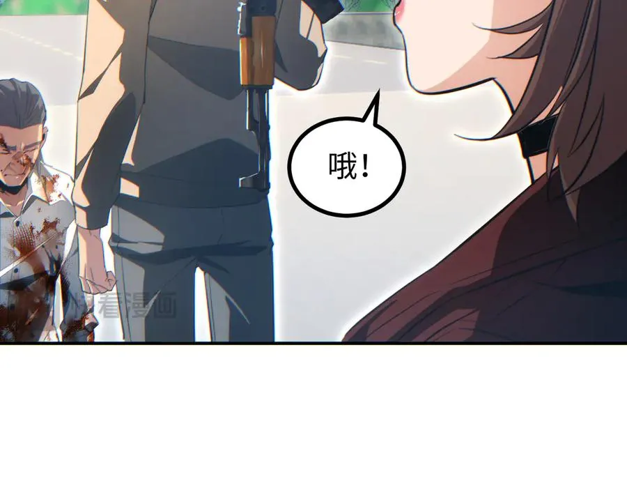 第16话 托妻献子77