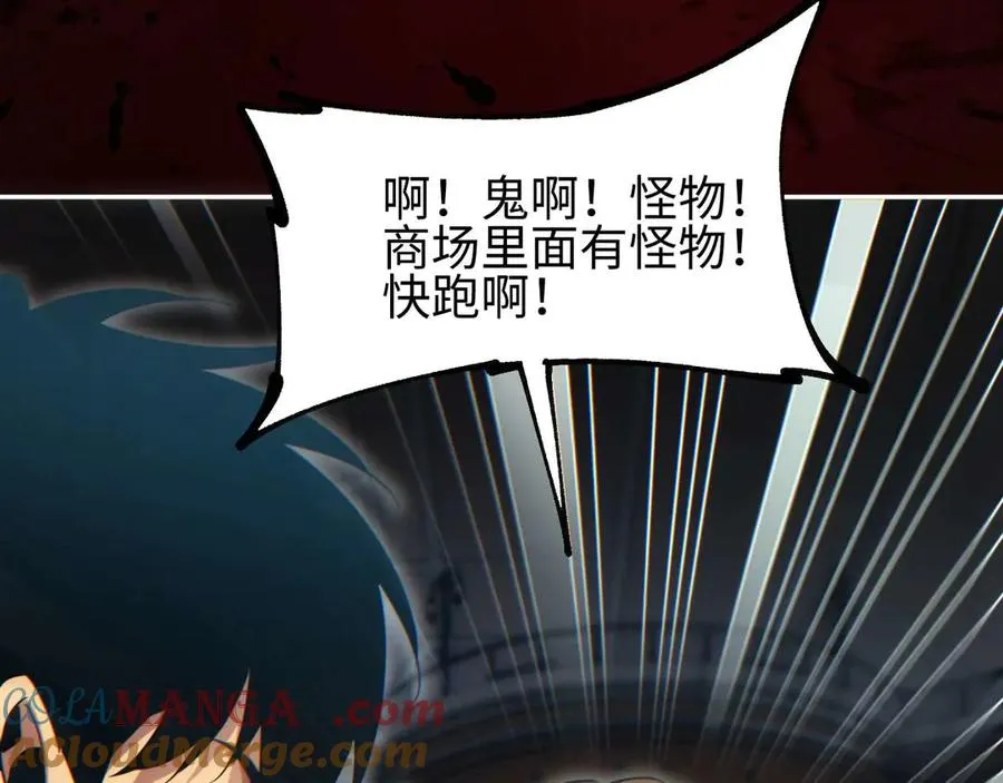 第30话 同类28