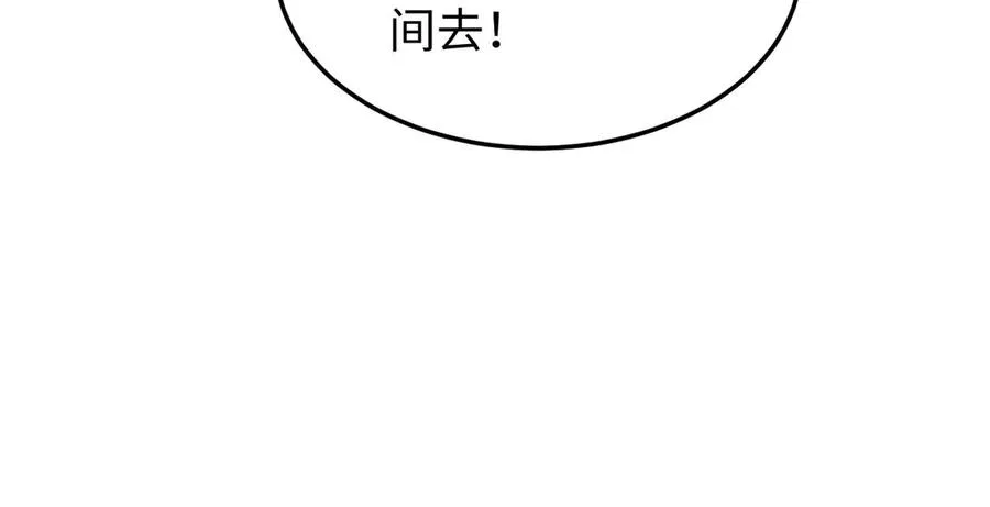第19话 叫谁反骨仔呢？118