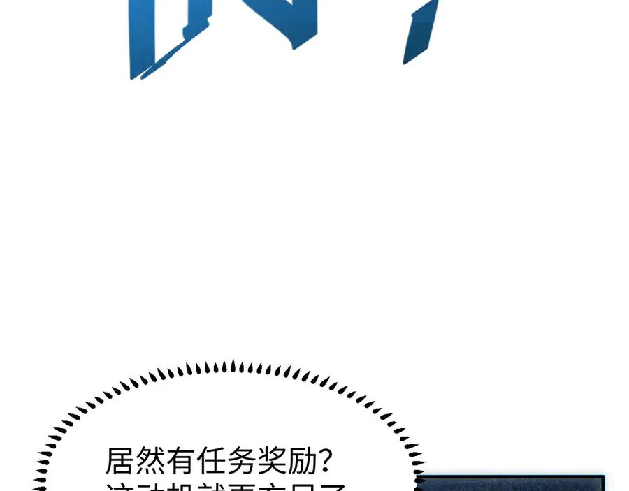 第16话 托妻献子54