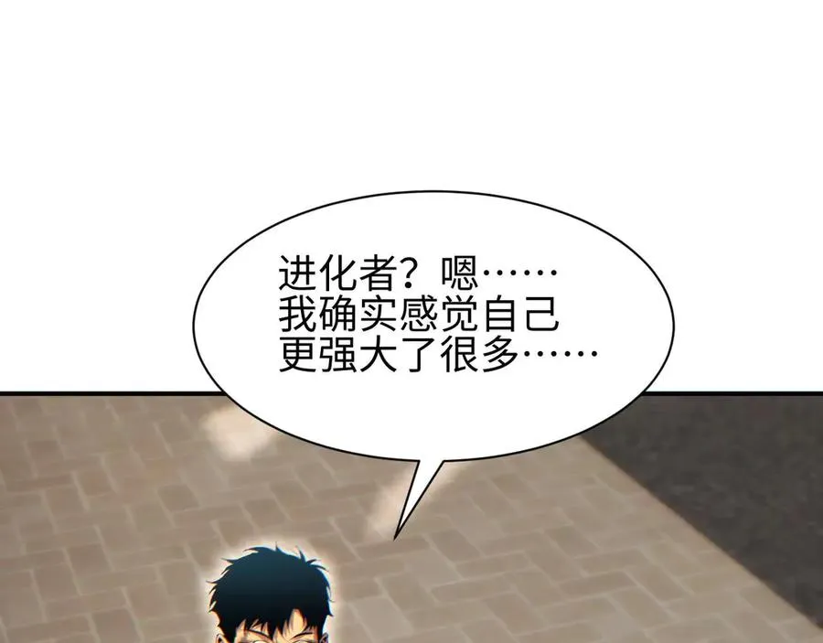 第37话 卧底90