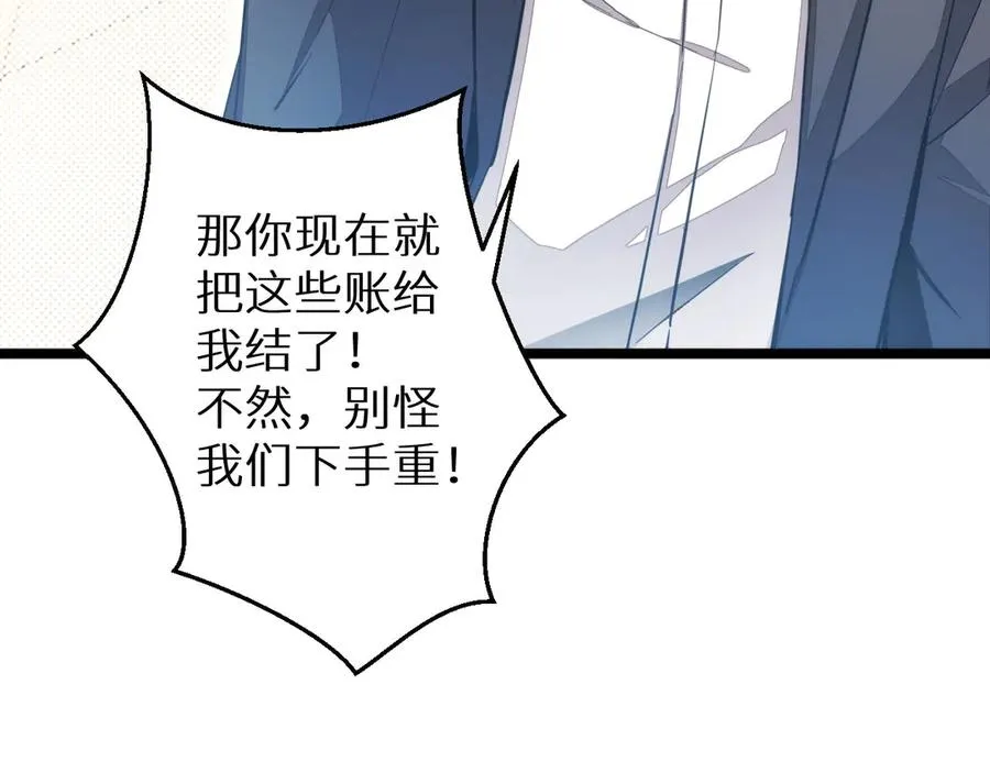 第3话 骨头很硬的家伙147