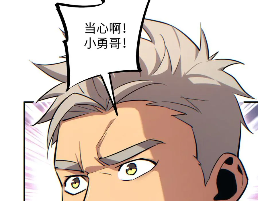 第15话 新手训练营162