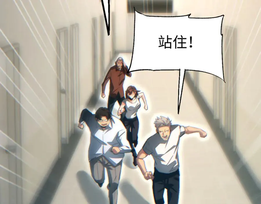 第19话 叫谁反骨仔呢？29