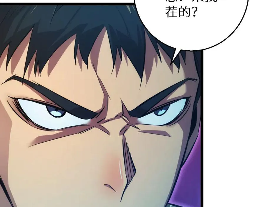 第5话 黑道大哥买武器35