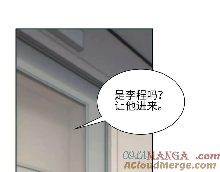 第36话 潜在的同伴132
