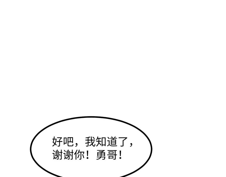 第16话 托妻献子82