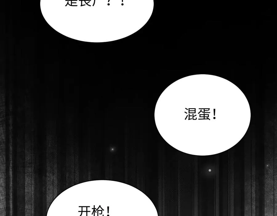 第48话 致幻103