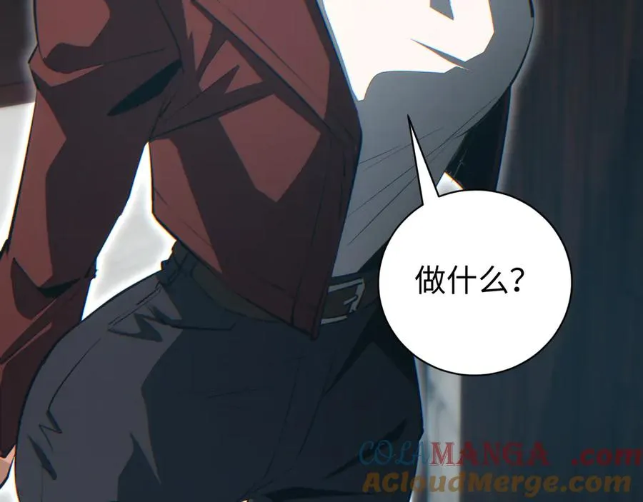 第46话 提升团队实力172
