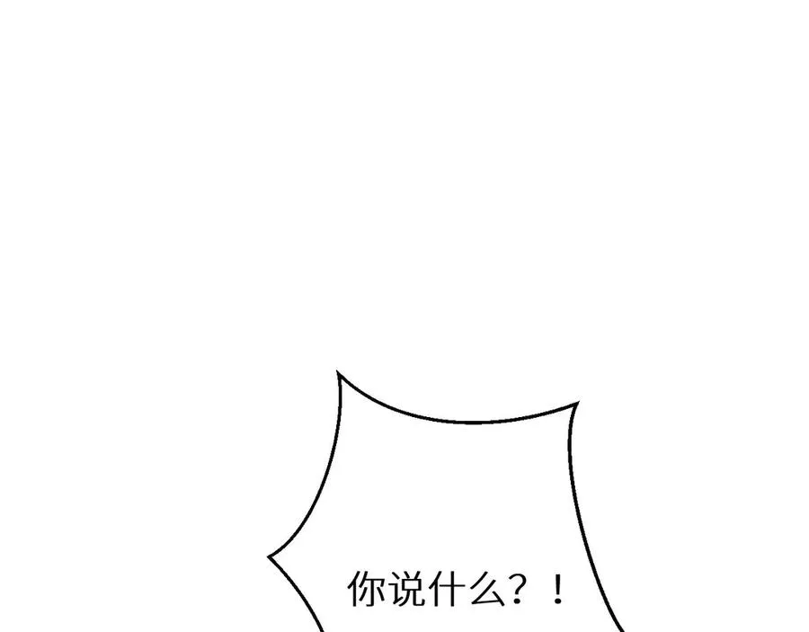 第5话 黑道大哥买武器117