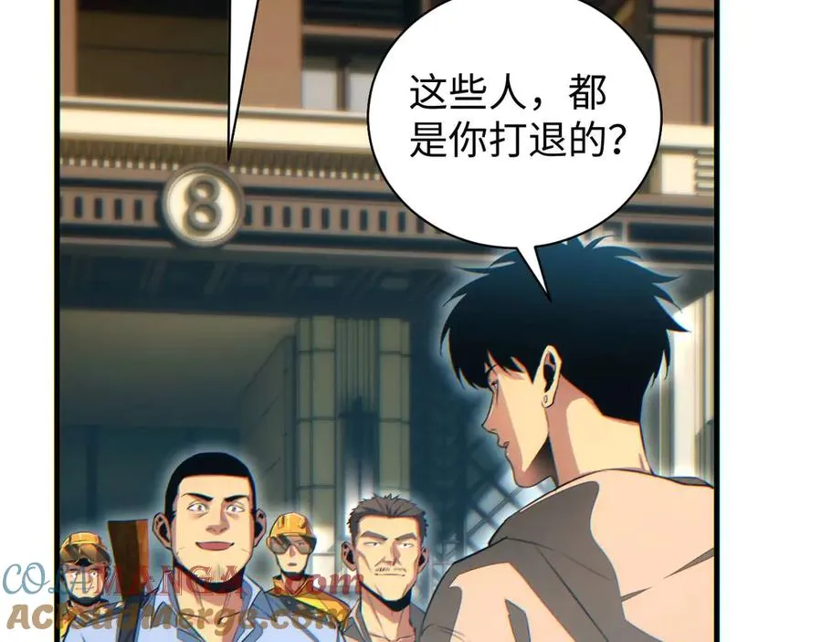 第25话 内斗16