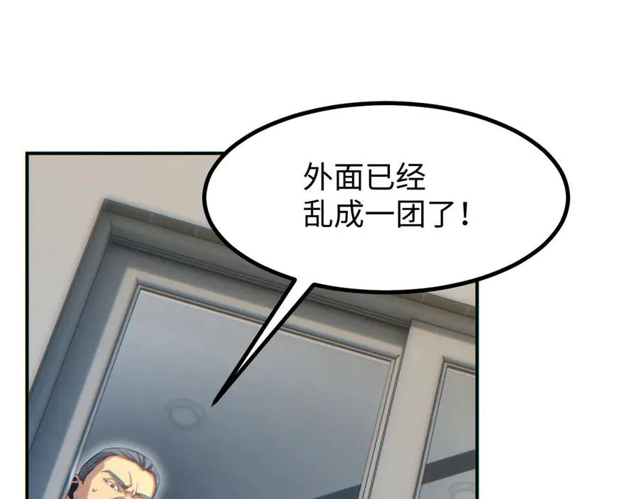 第14话 你也不想老婆孩子出事吧9
