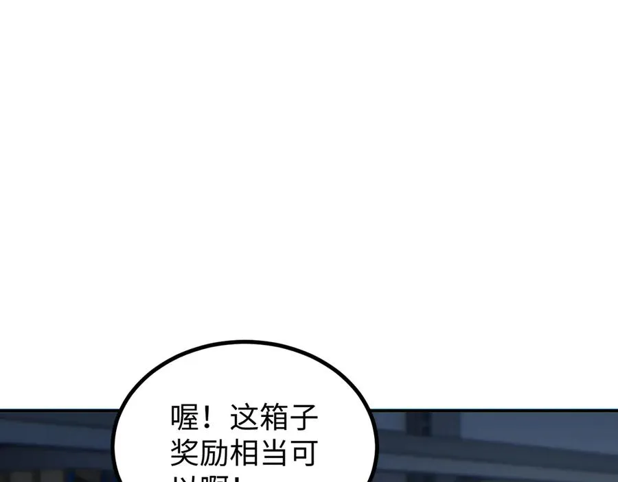 第11话 宁教我负天下人122