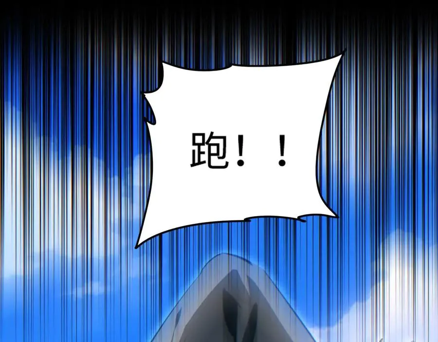 第24话 李树雄组团来了!102