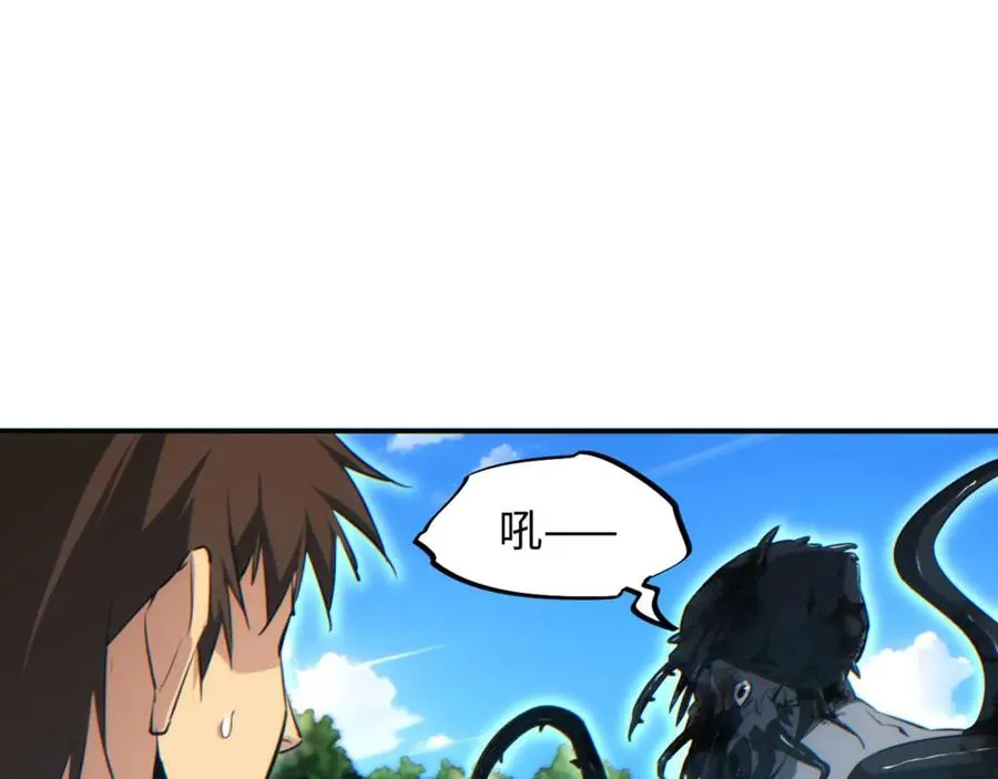 第39话 触手儿子93