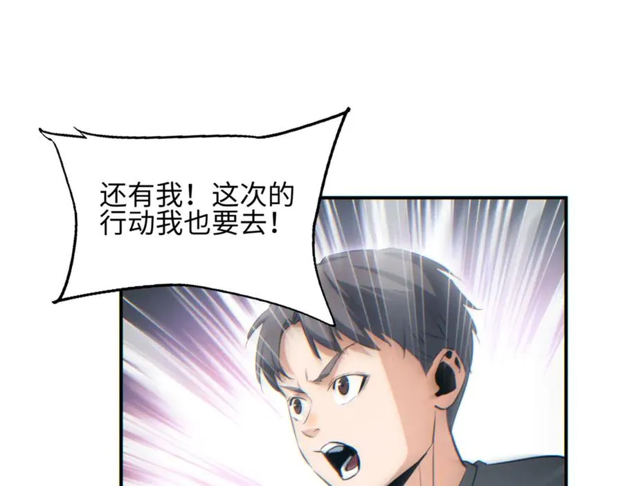 第41话 父子29