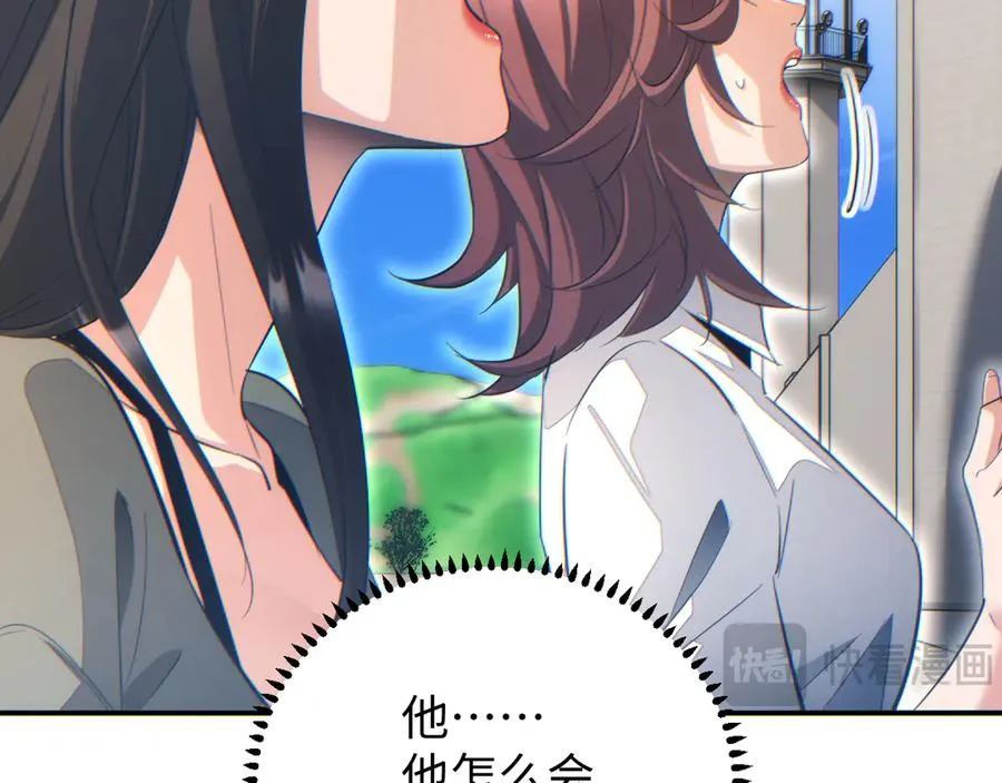 第13话 好闺蜜42