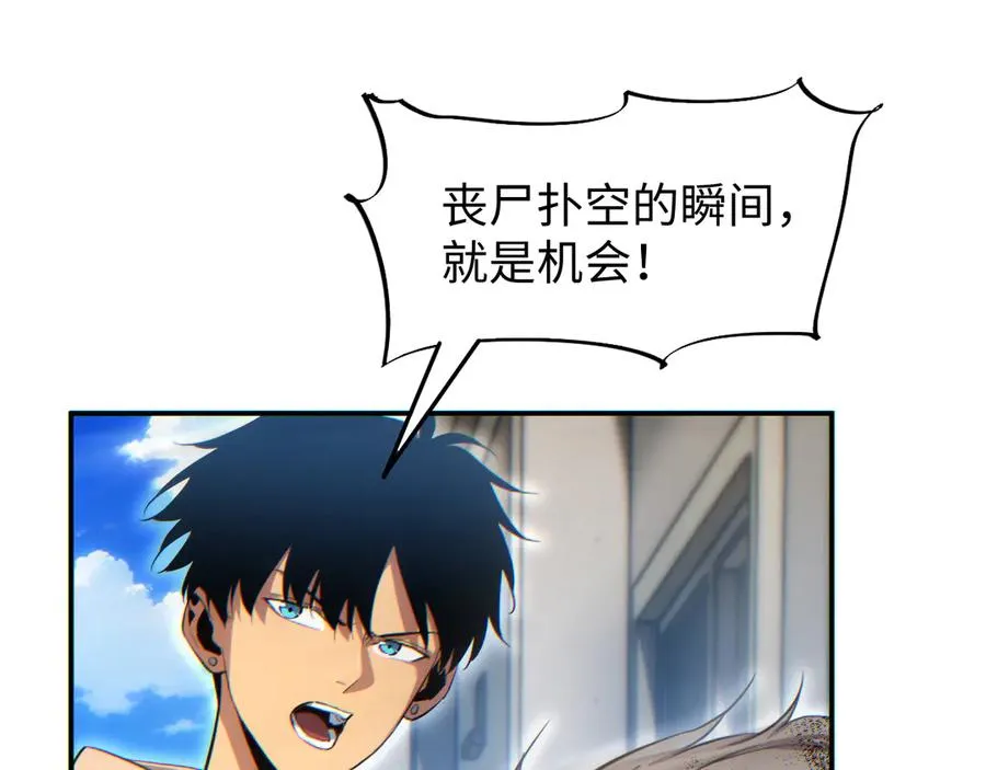 第15话 新手训练营127
