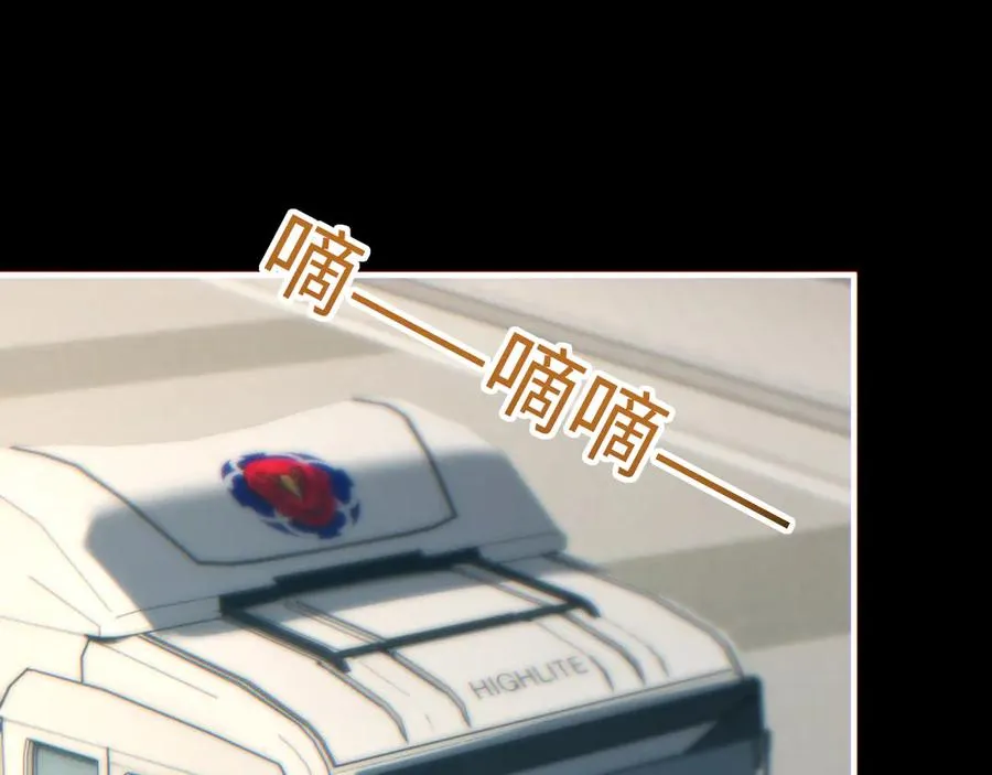 第28话 变异者150