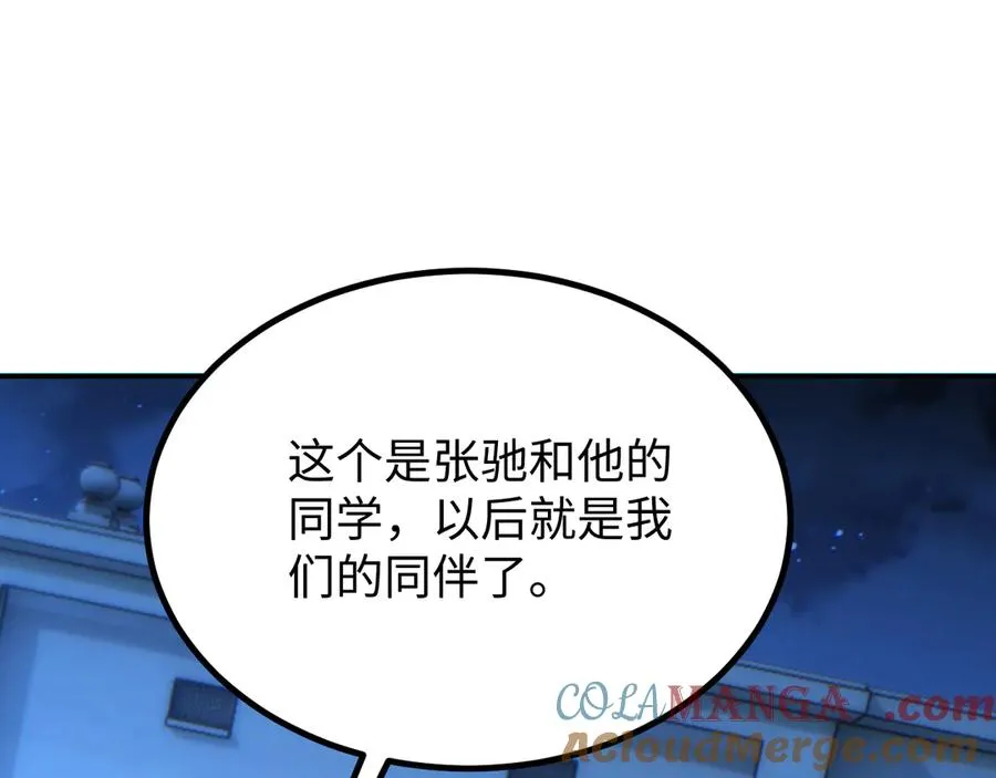 第11话 宁教我负天下人20