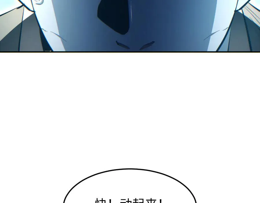 第19话 叫谁反骨仔呢？130