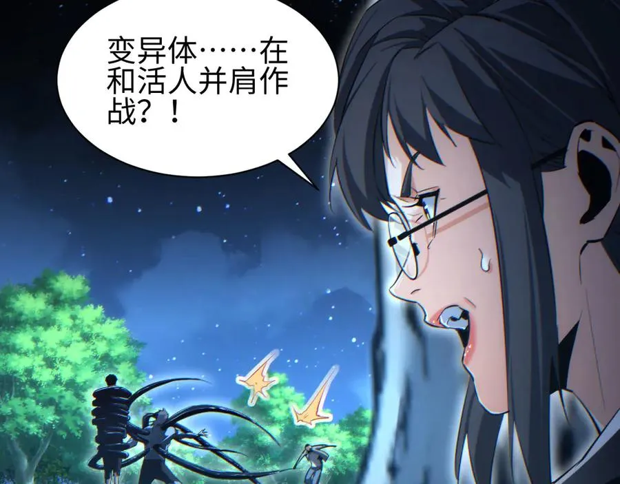 第42话 玩命了25