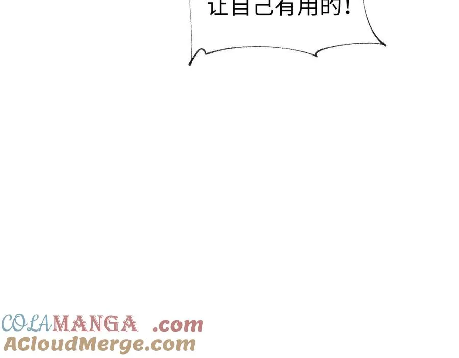 第37话 卧底48