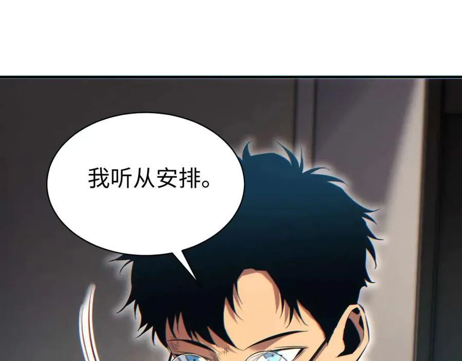 第38话 该我们出场了18
