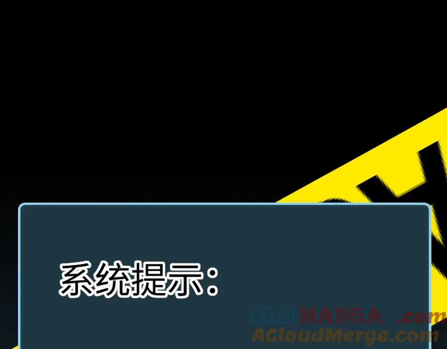 第15话 新手训练营36